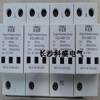 榮烏高速牟平東收費站完成防雷檢測消除安全隱患