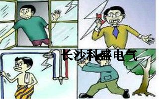 現在做防雷的越多，反而覺得雷擊事故越多