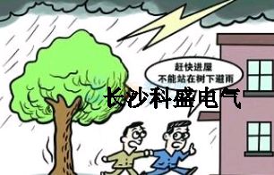 中考高考遇雷雨，防雷專家支妙招，為雙考保駕護航