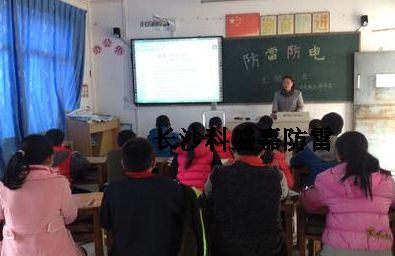 高考成績出來了，如果想填報(bào)防雷專業(yè)，這幾所學(xué)校你必須得知道