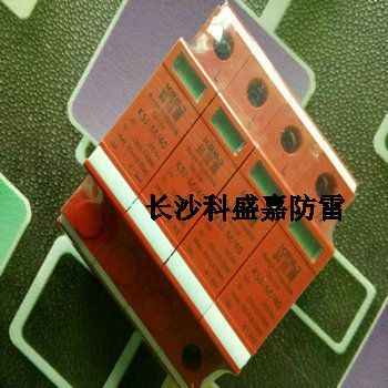 長沙科盛嘉防雷誠招全國各省市縣級代理商，經銷商