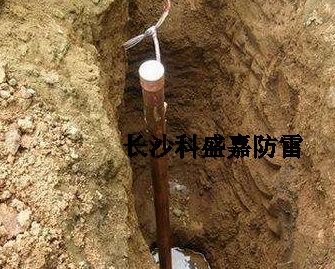 要想在此等絕地做好防雷接地地網，只有一種途徑